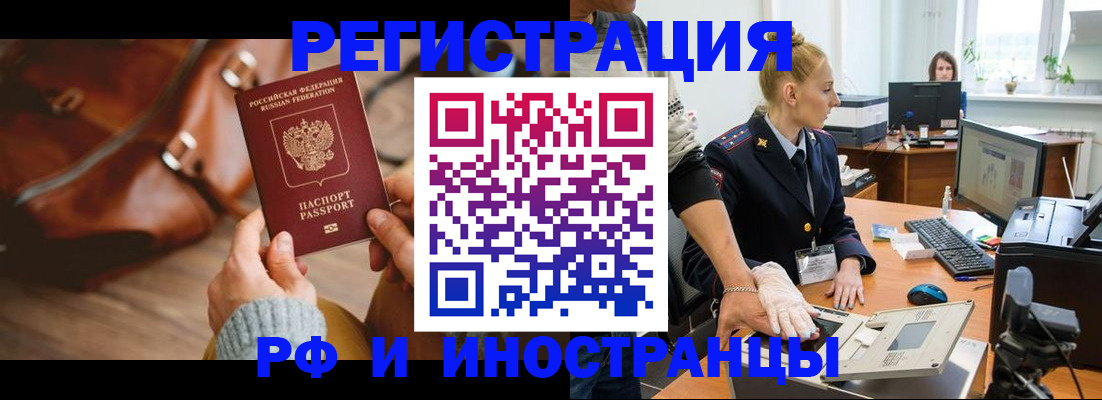 регистрация для дет. сада в Берёзовском